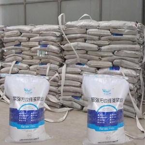 越城支座砂浆